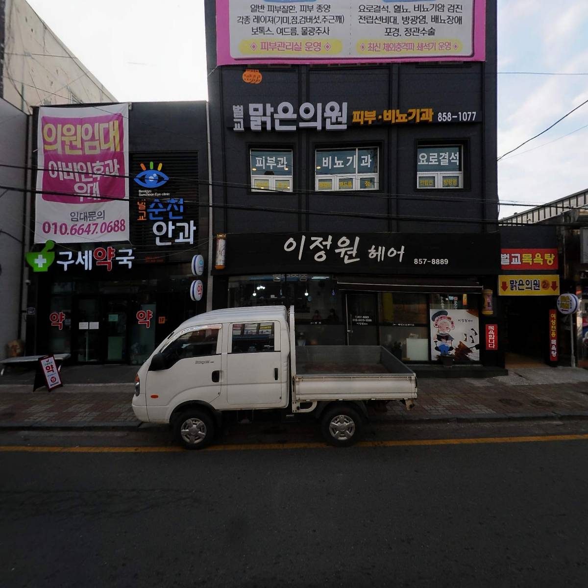 벌교맑은의원_3