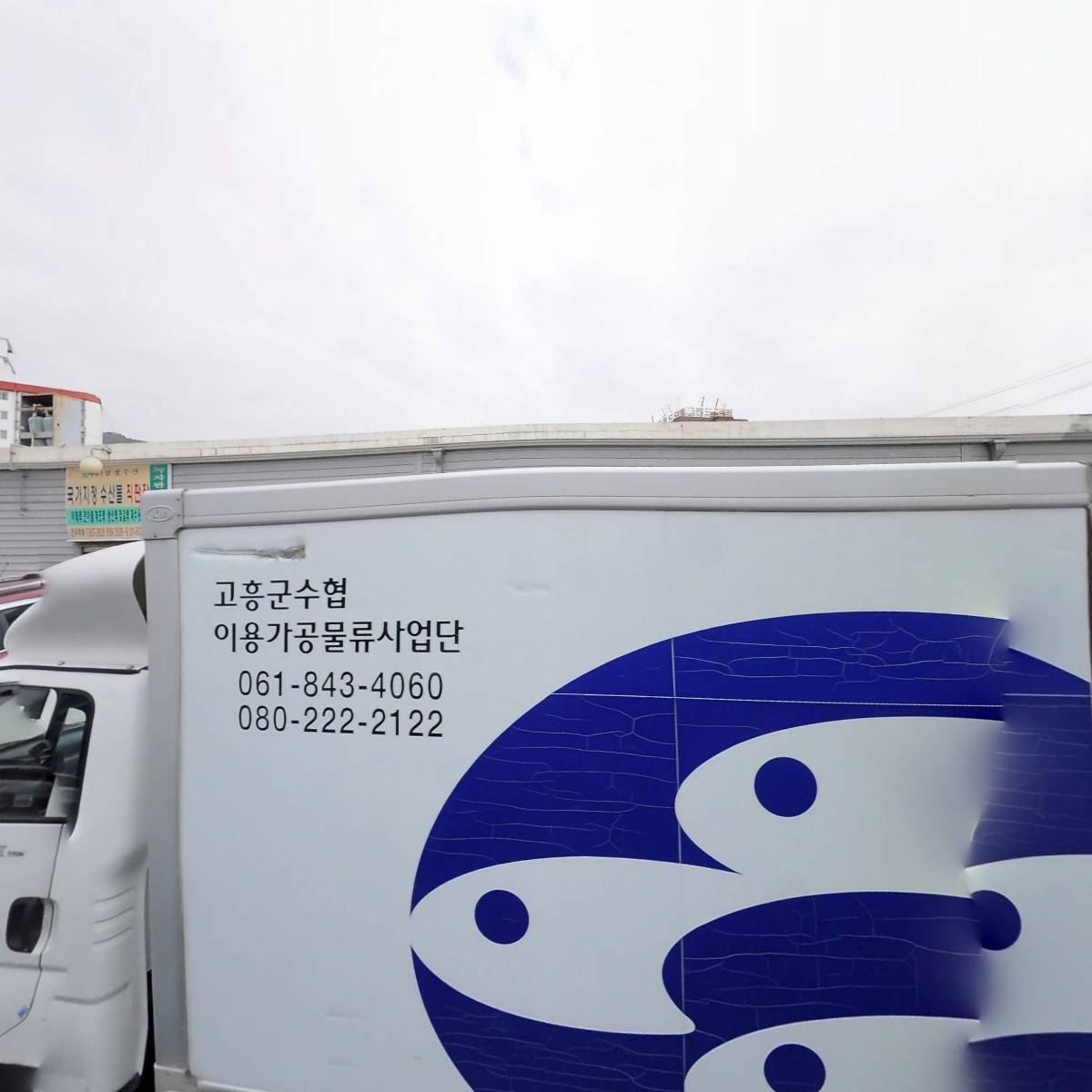 지율운수