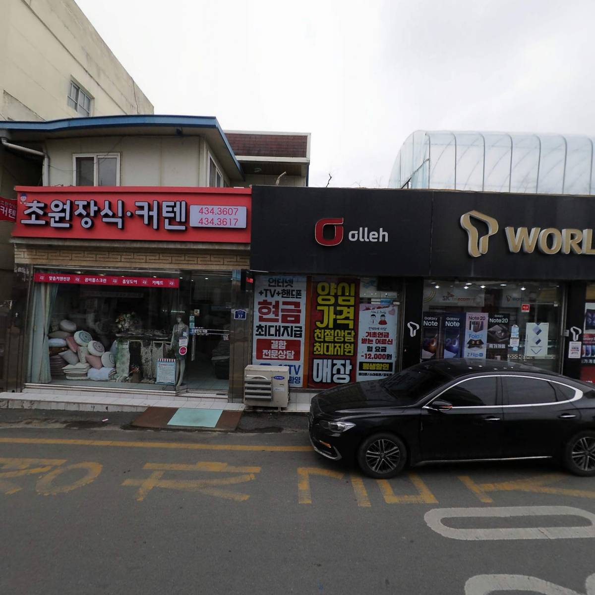 e-편한안경_3