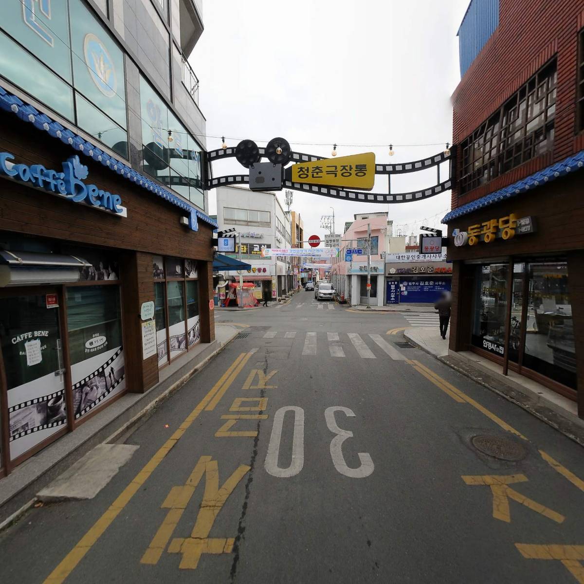 한국문인협회강진지부_2