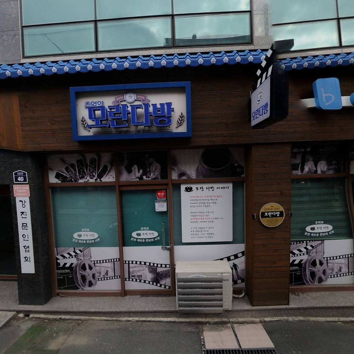 한국문인협회강진지부