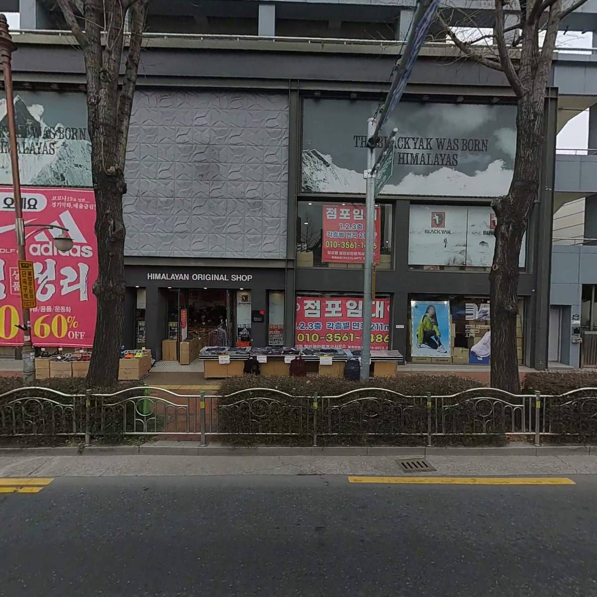 남다른썬치킨 합성1호점