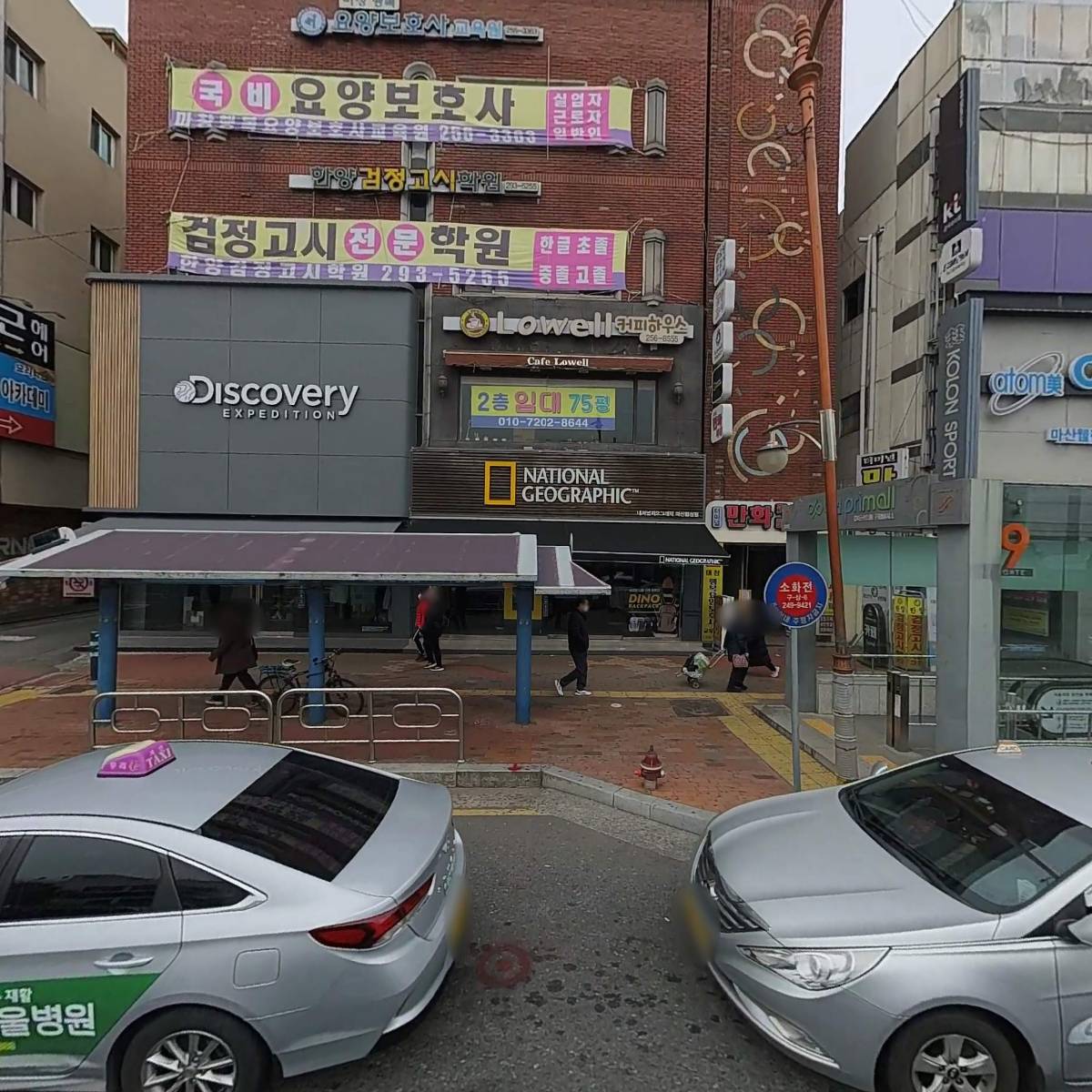 디스커버리마산합성