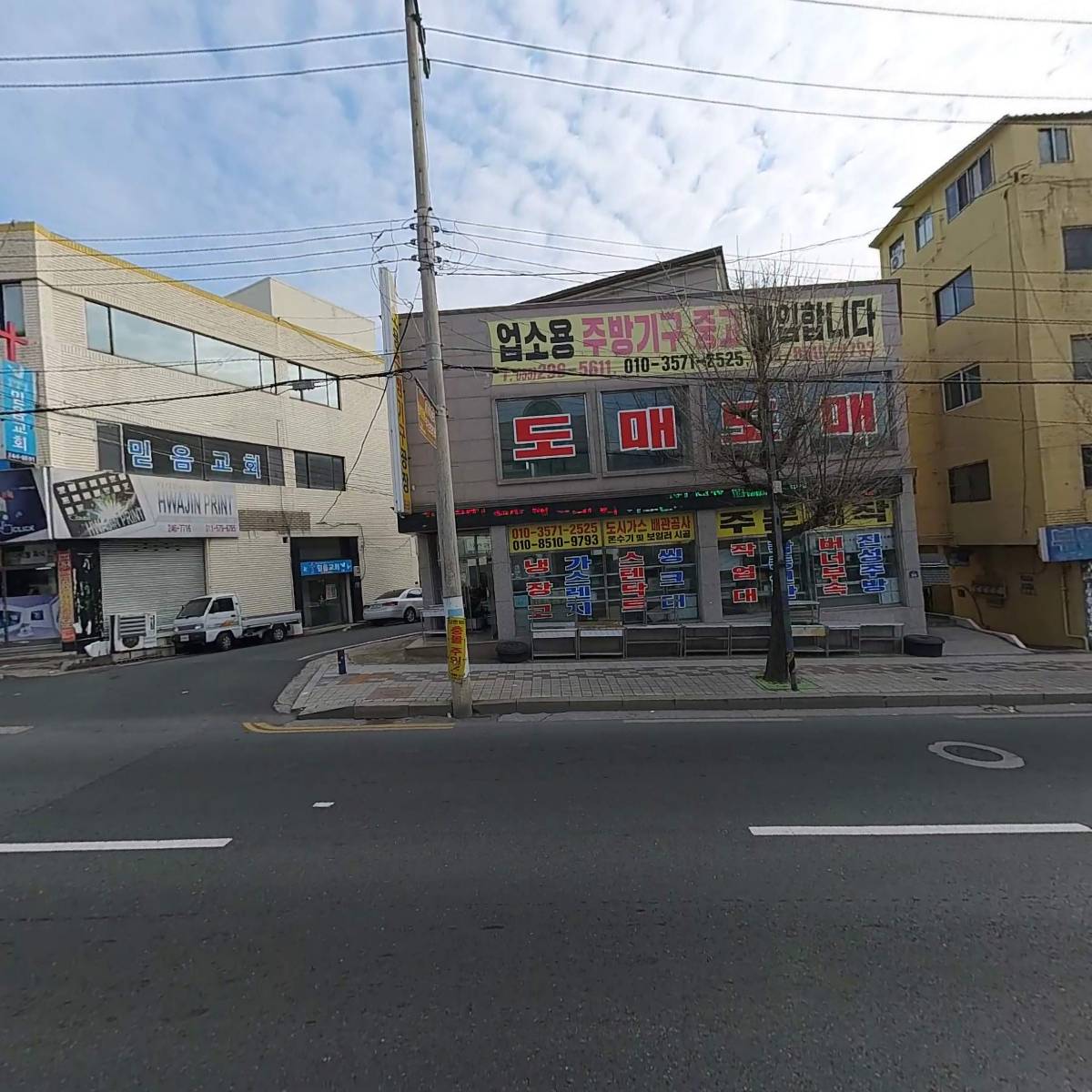 송운집사회역학학원_3