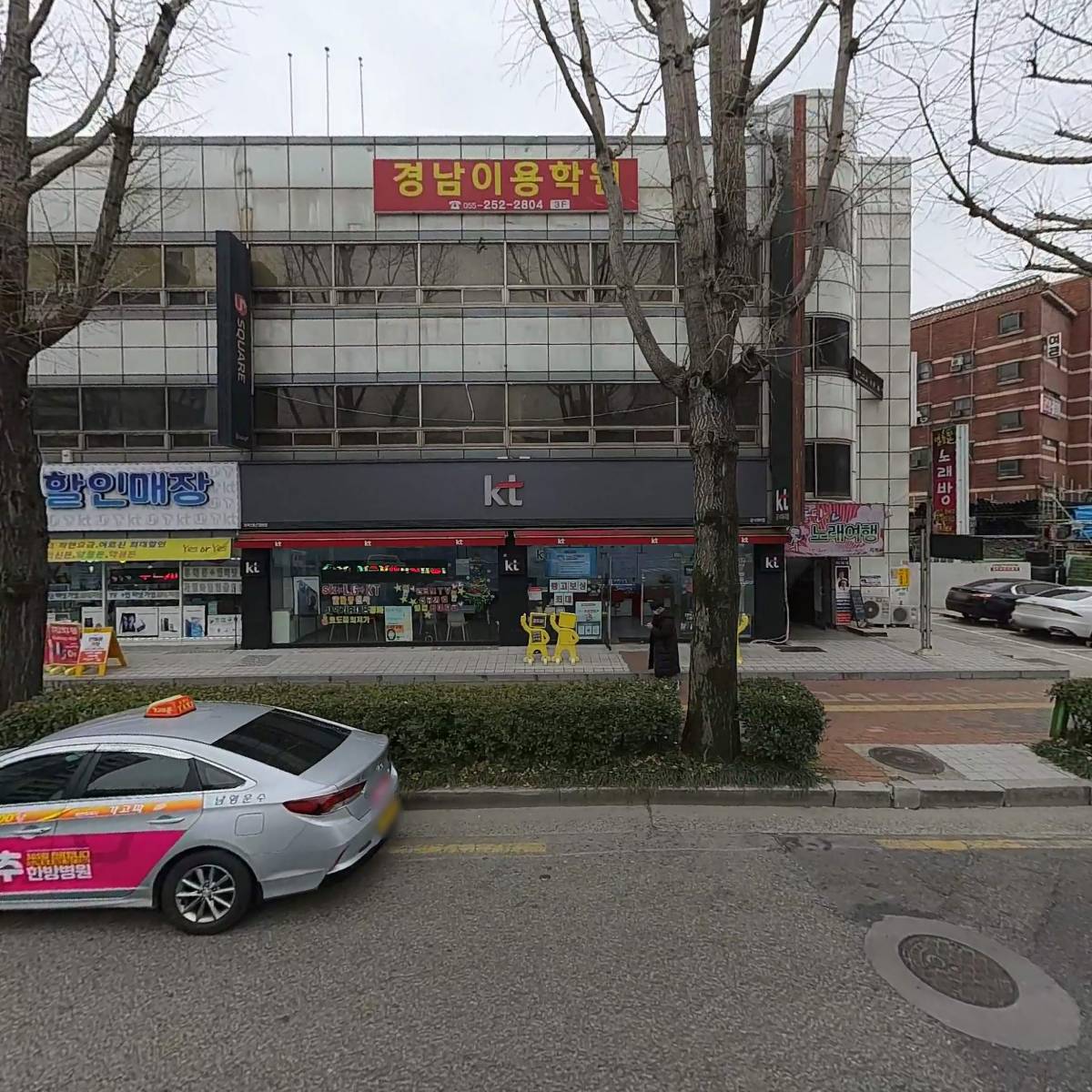 경남이용학원