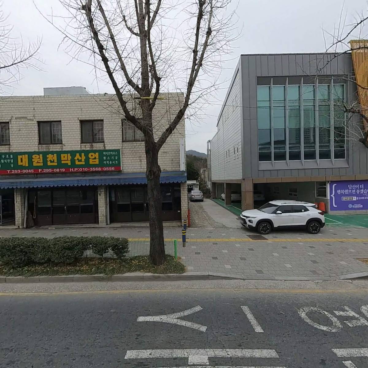대원종합상사