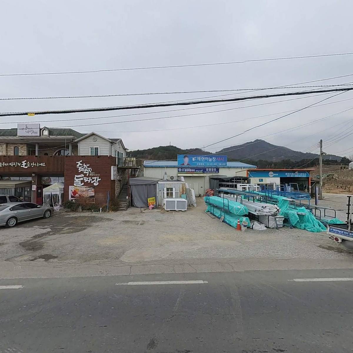 동면자동차정비공업사_3