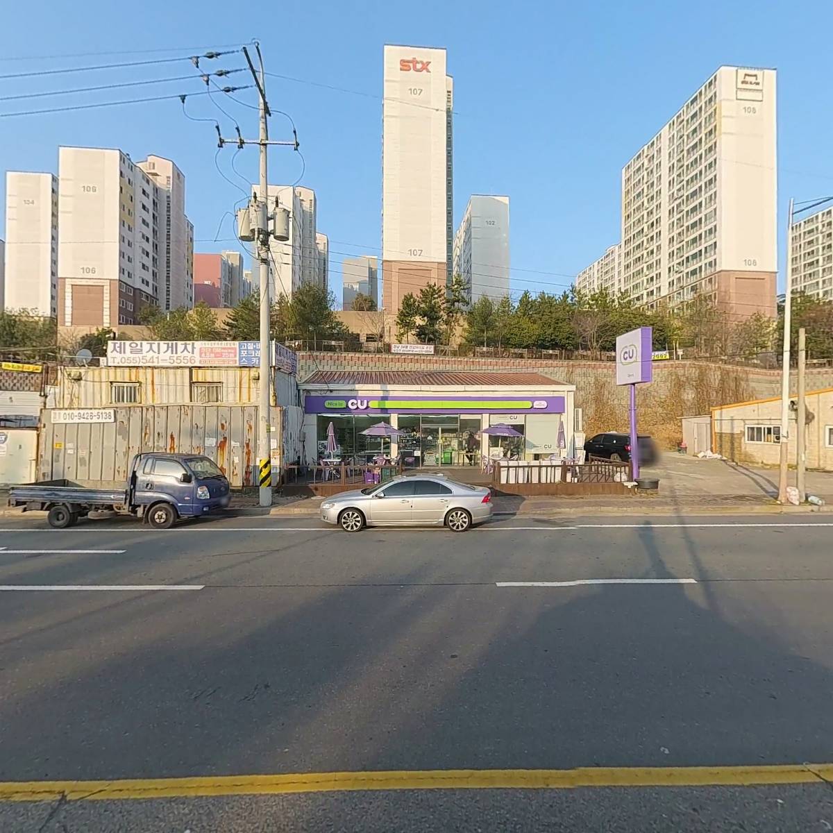 씨유진해마천공단점_3