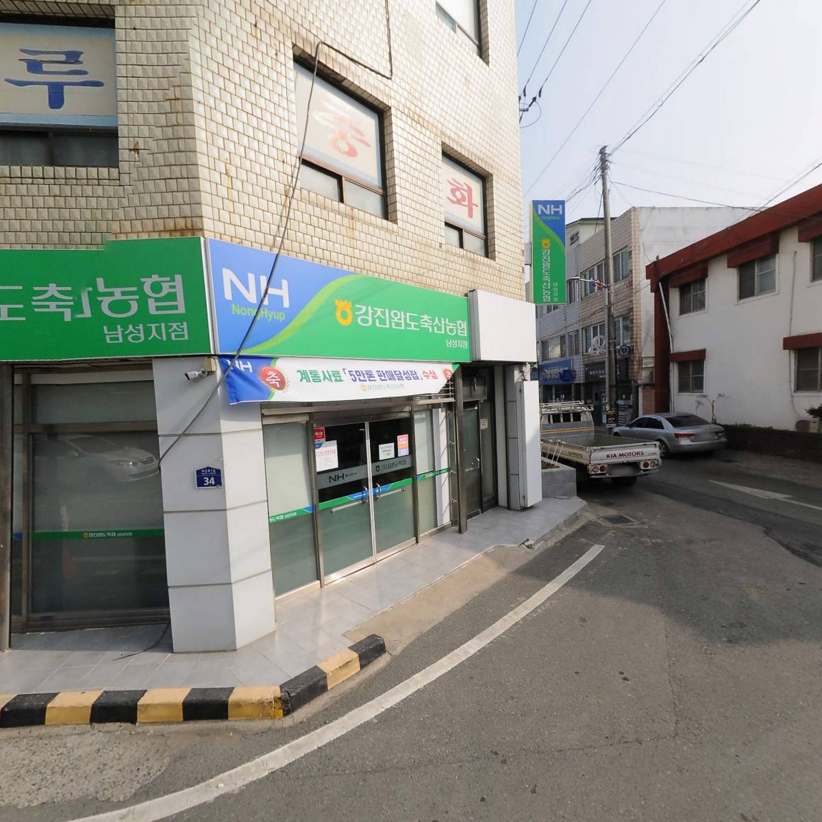 강진군야구소프트볼협회_3