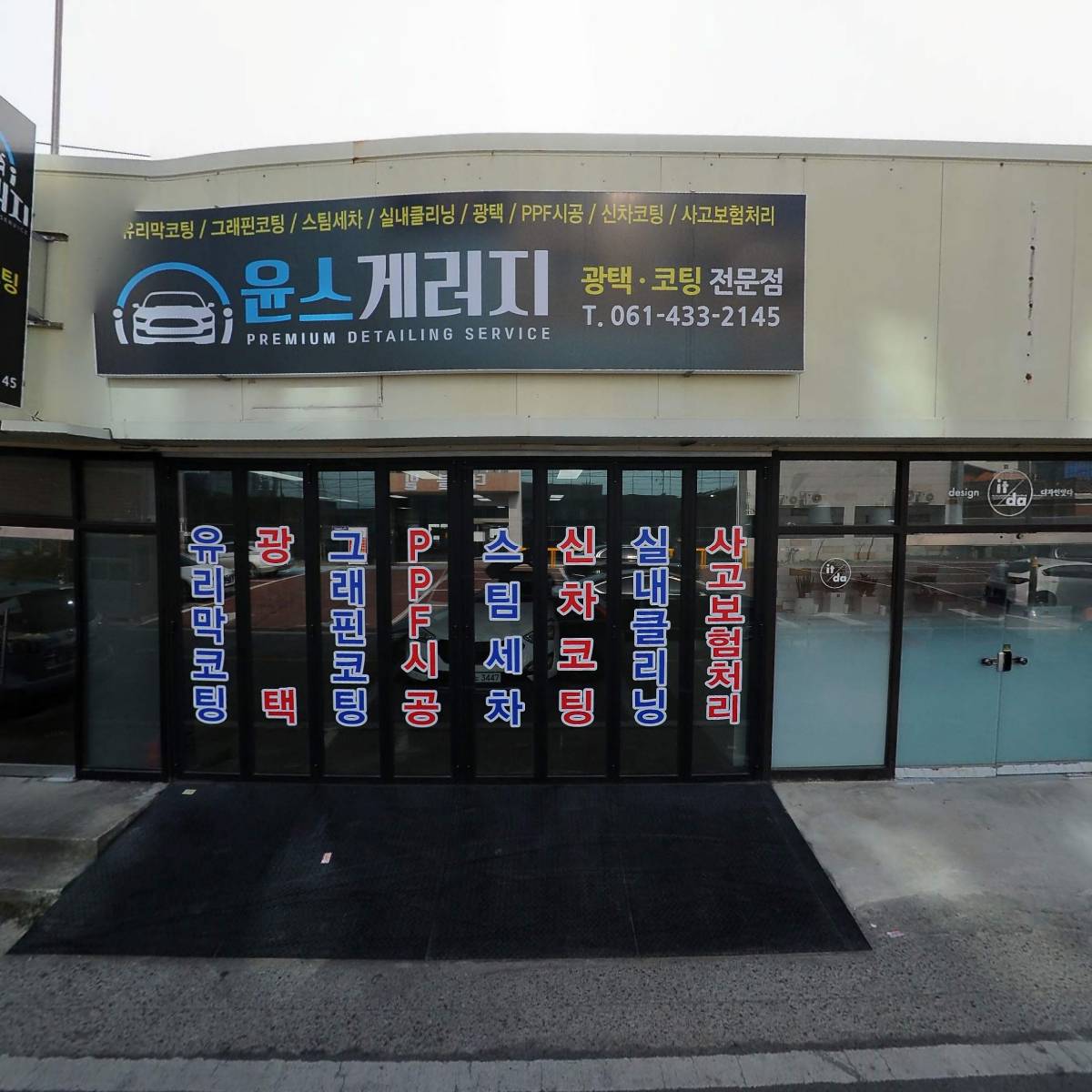 어흥 프로덕션