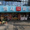 엘씨마트