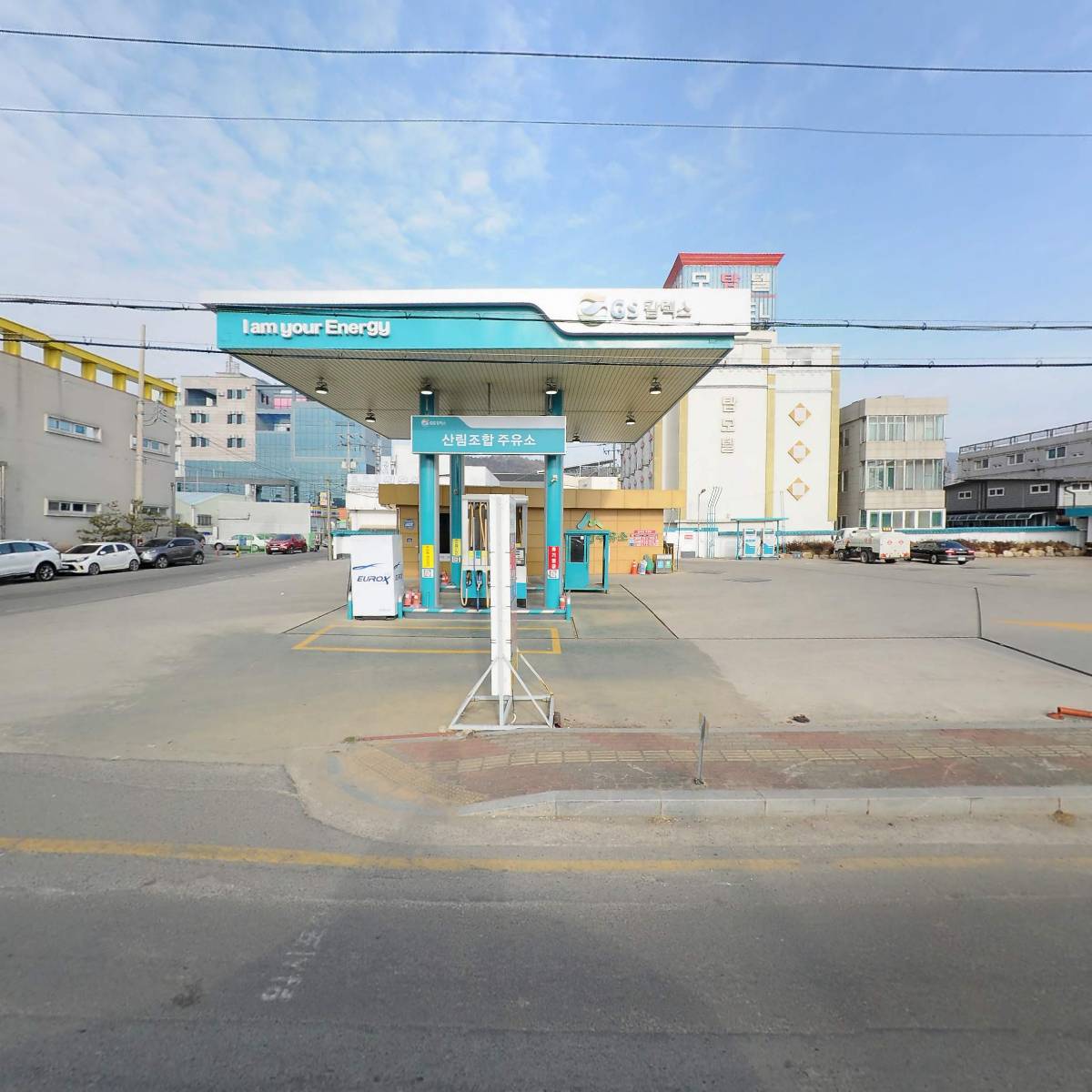 남양모터공구