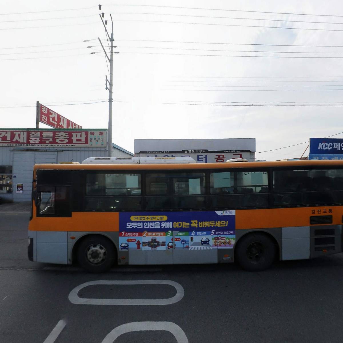 남양모터공구_3