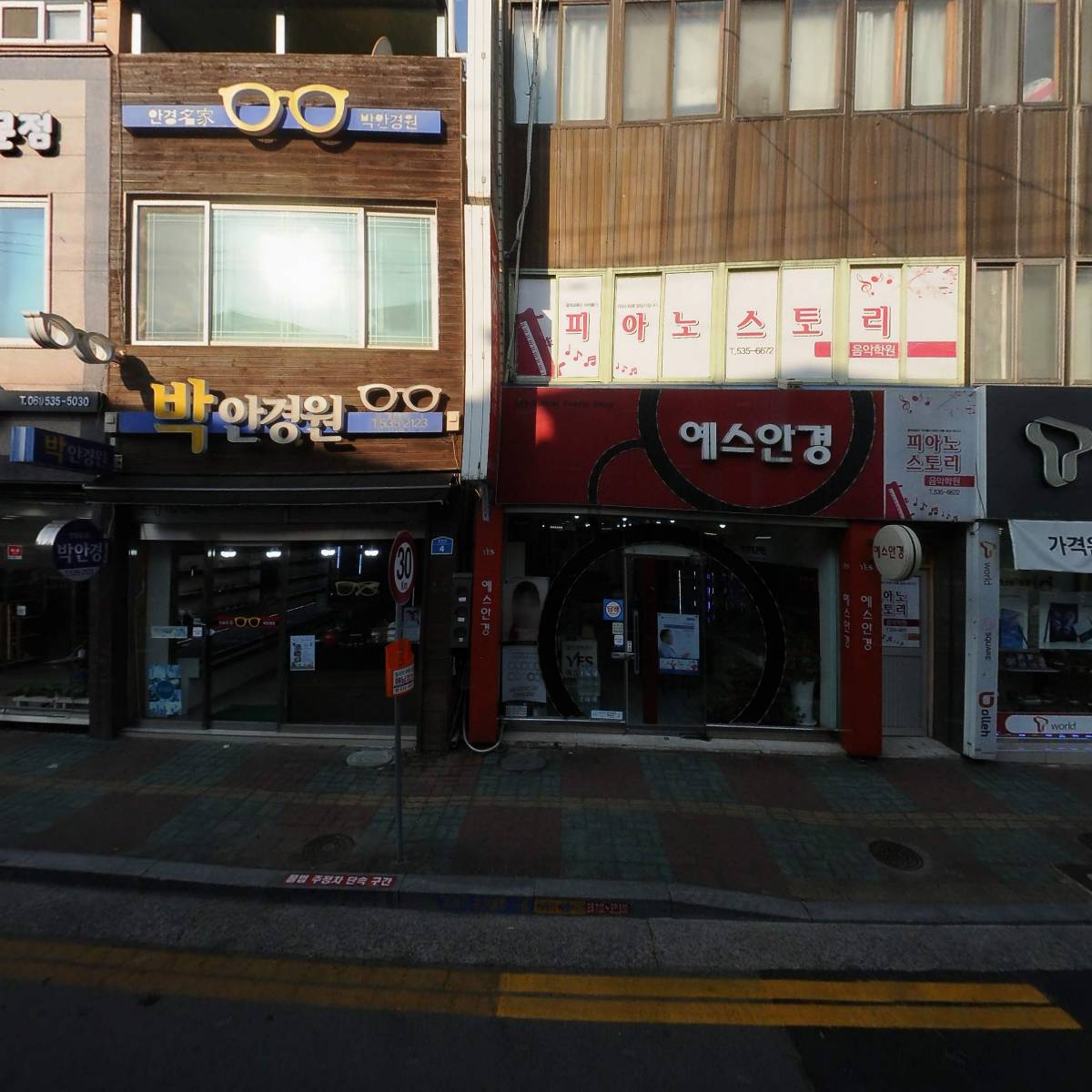 박강하임대