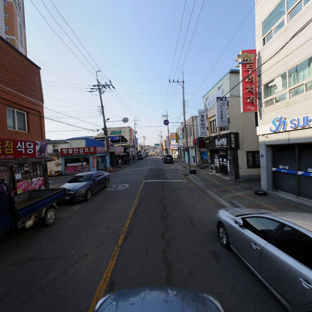 해남군 수산업협동조합 해남지점_4