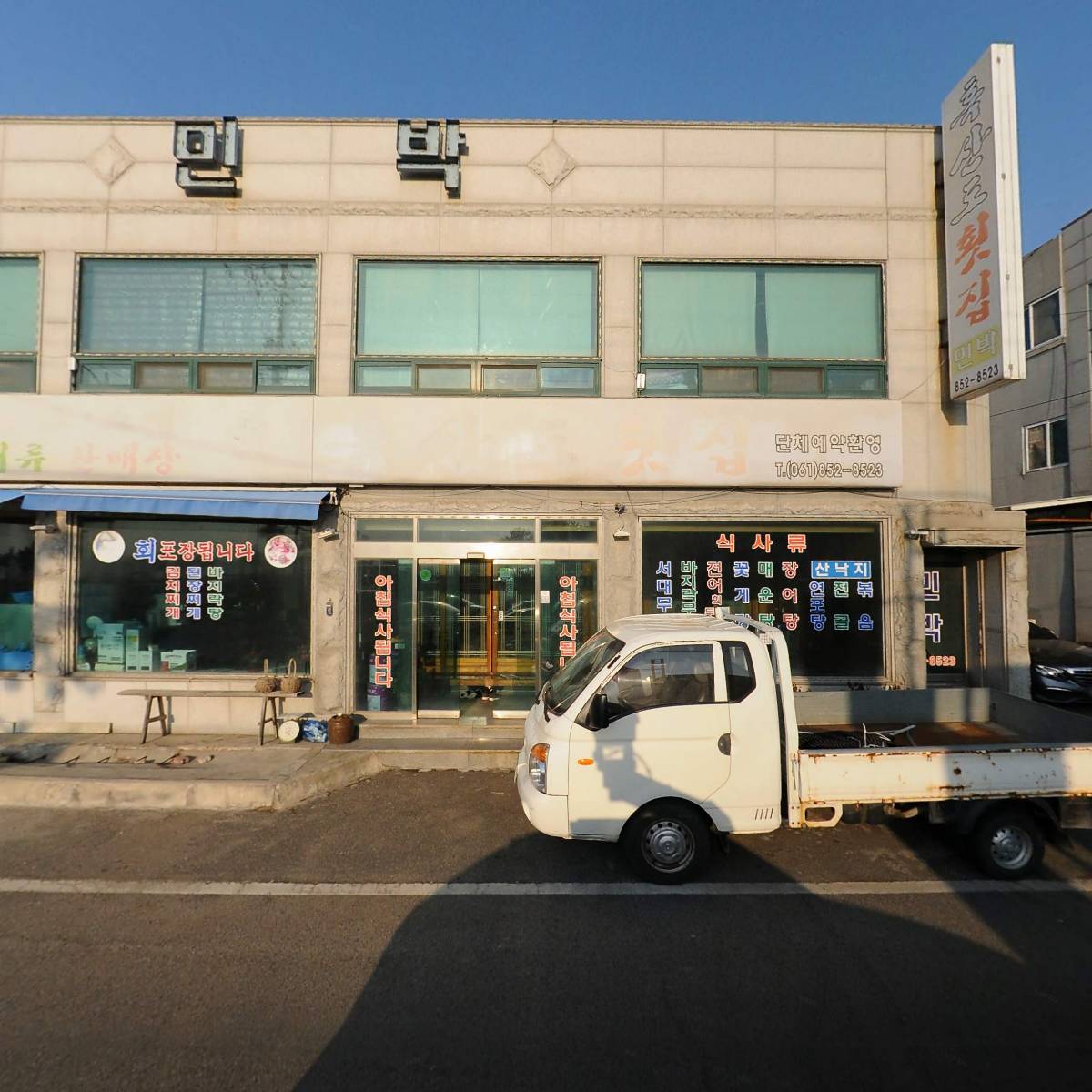 해적수산_3