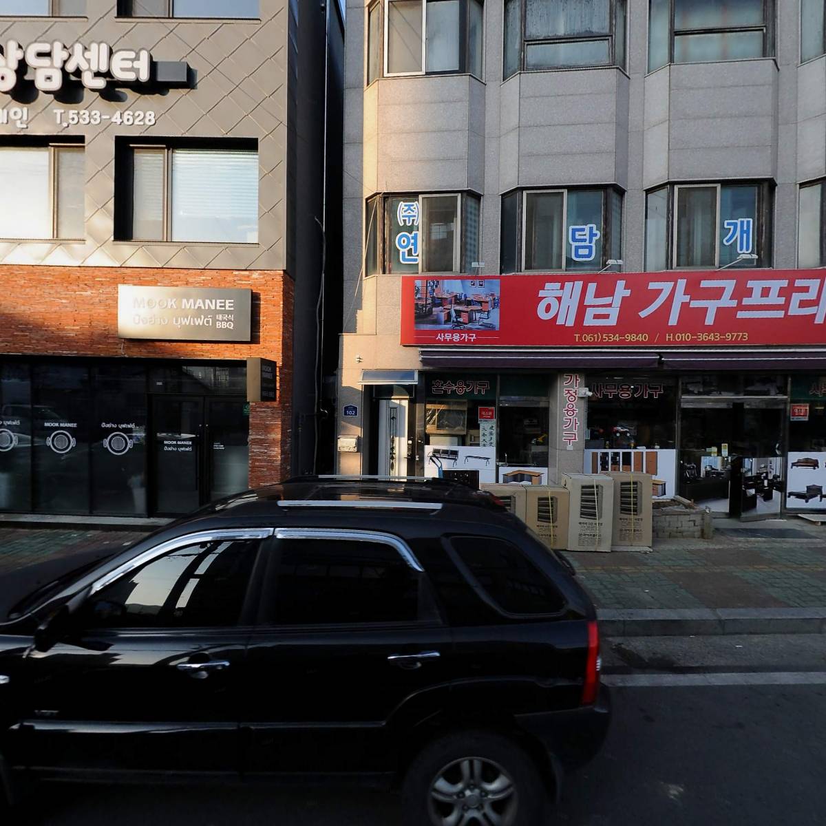 주식회사 송호건설