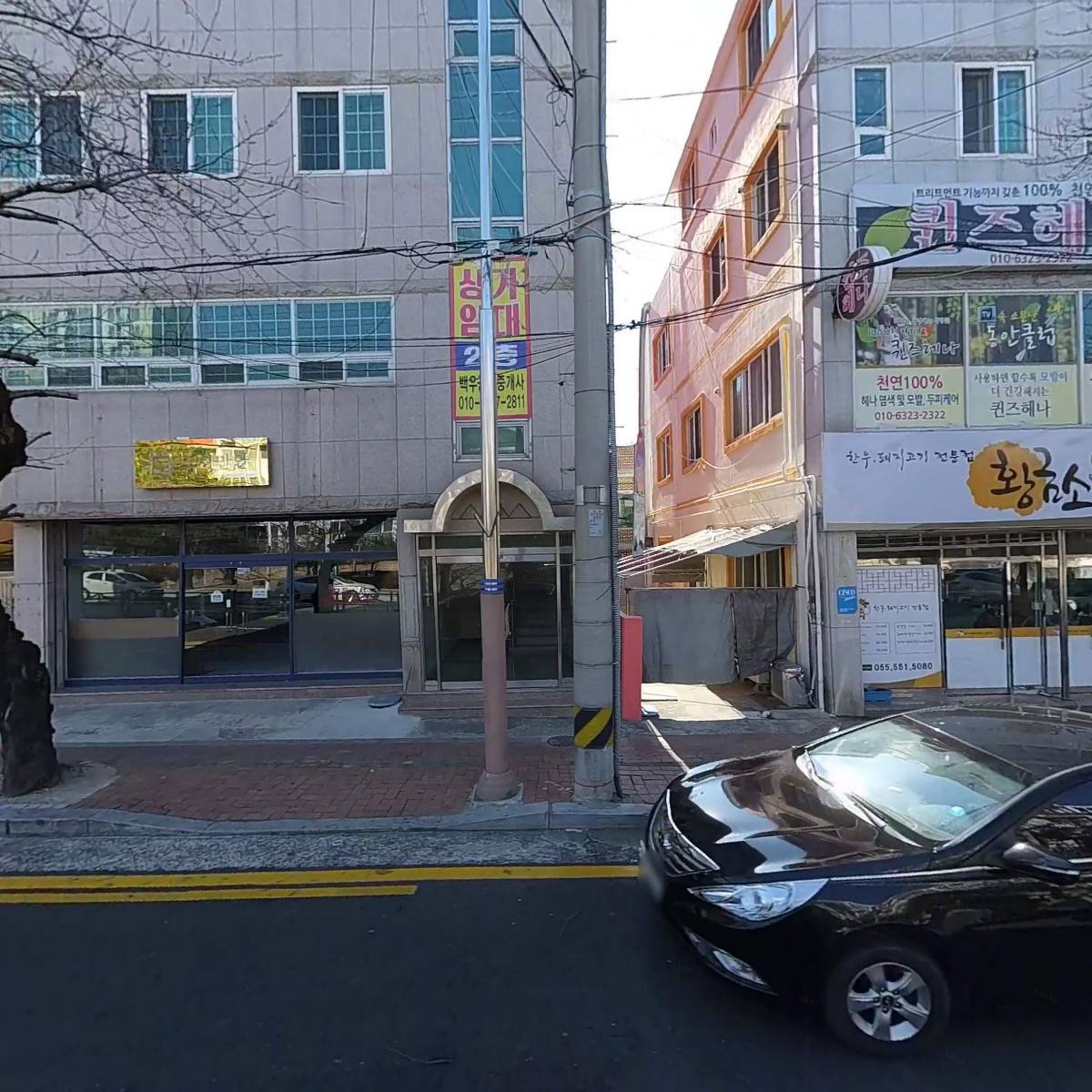 (주)인터컴