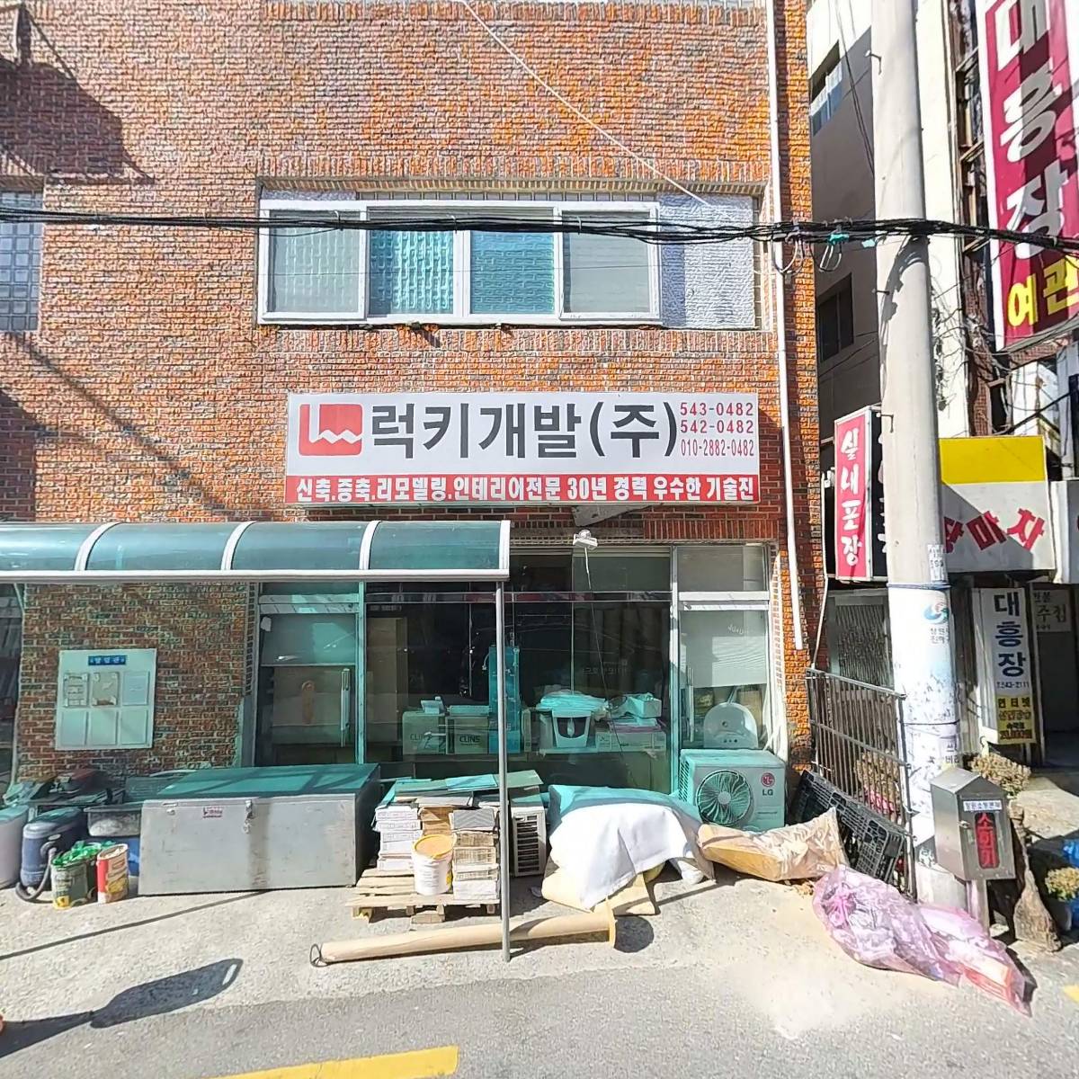 홍포도노래주점_3