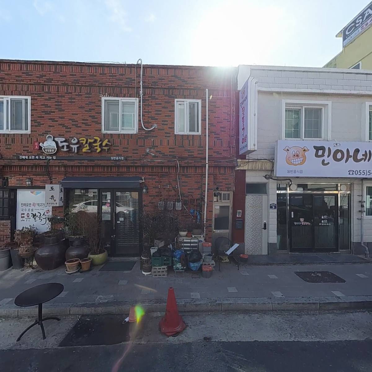 닛썸커피(NEED SOME COFFEE)