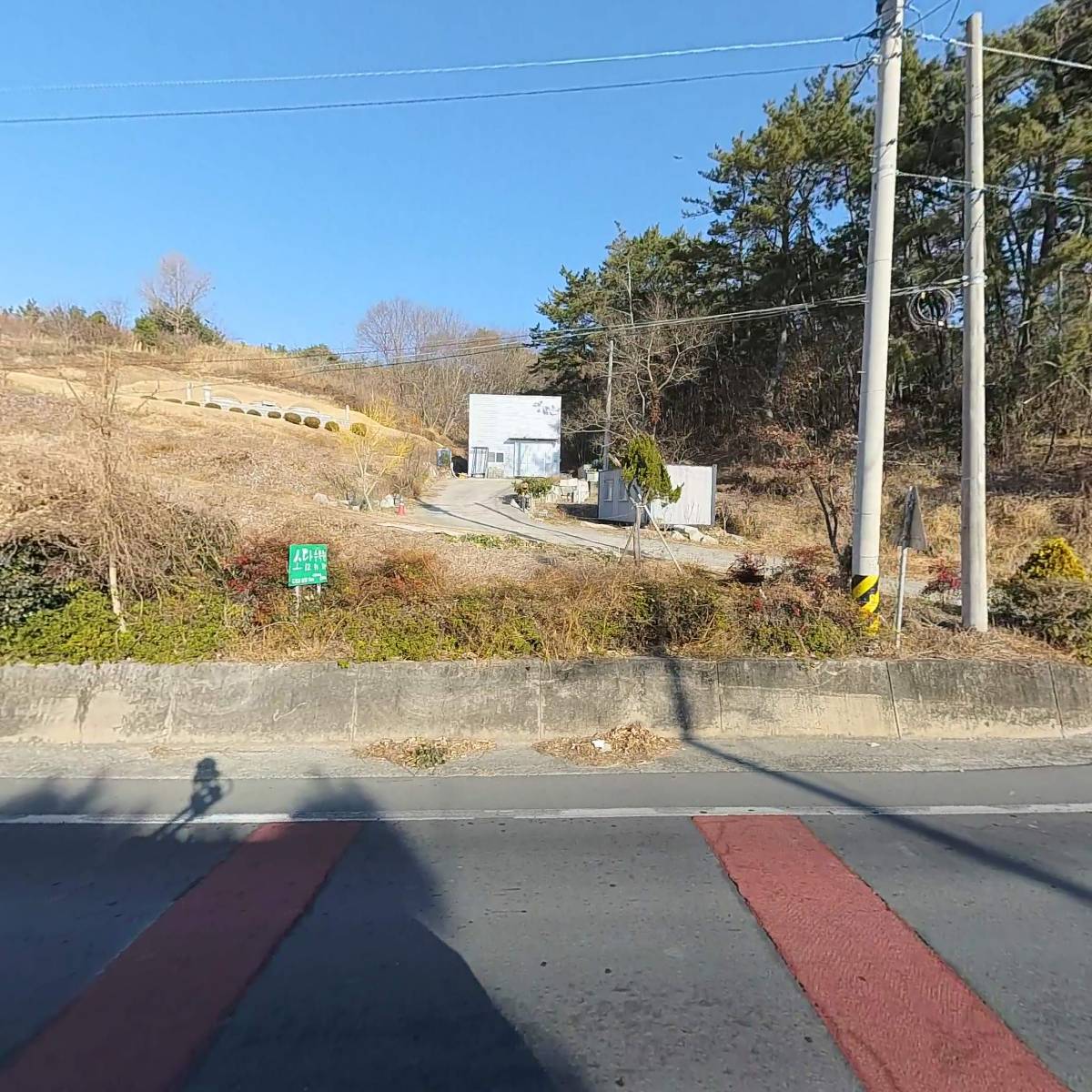 지상 조형 연구소