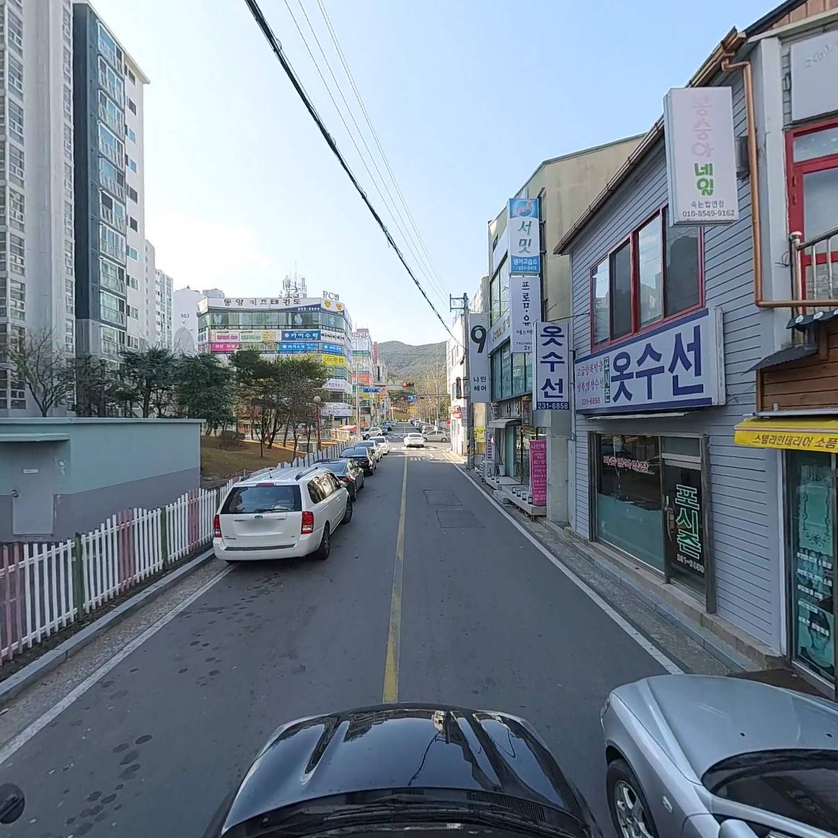 숲속할인마트_4