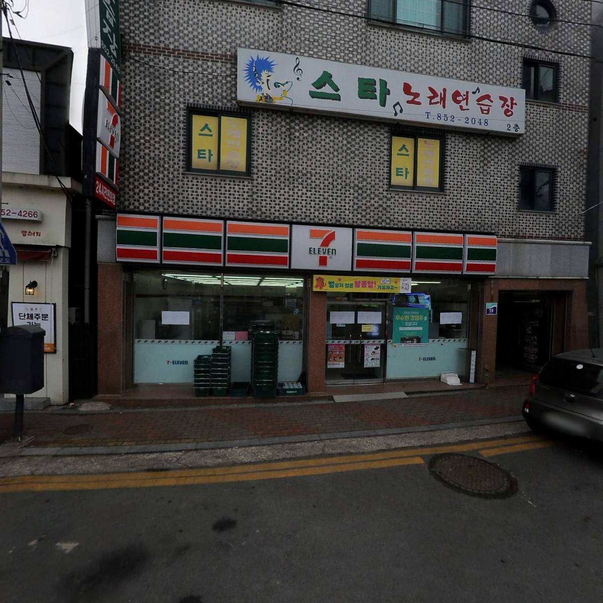 (주)코리아세븐 보성읍내점