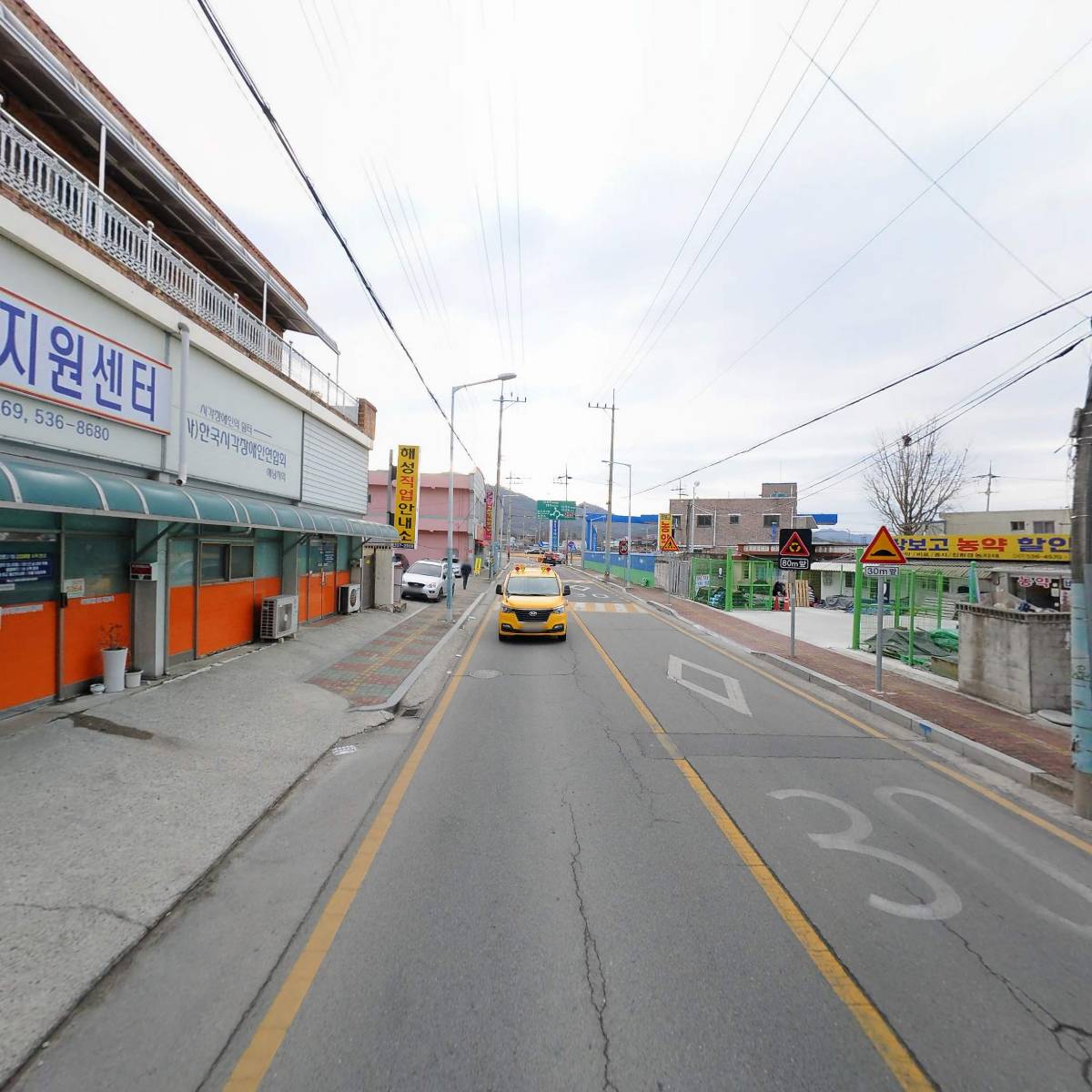 해남군장애인생활이동지원센터_2