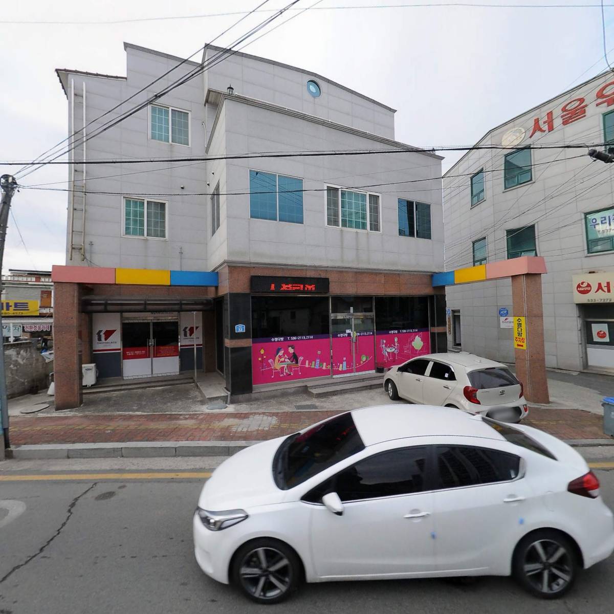 해남군장애인생활이동지원센터_3