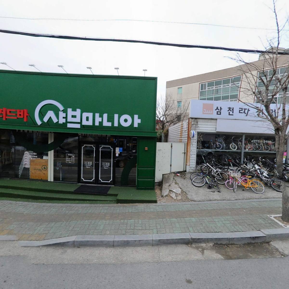 샤브마니아 해남점