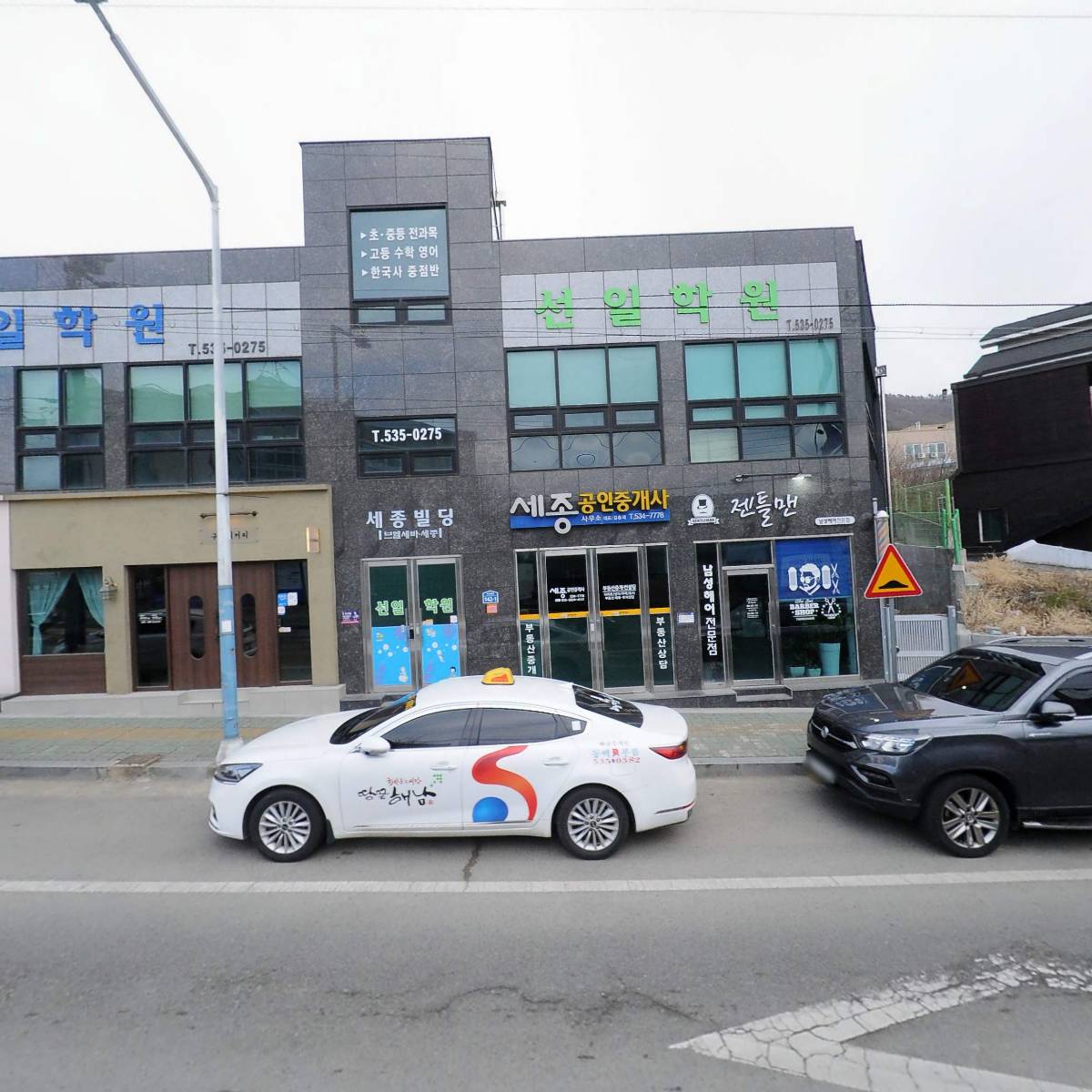 샤브마니아 해남점_3