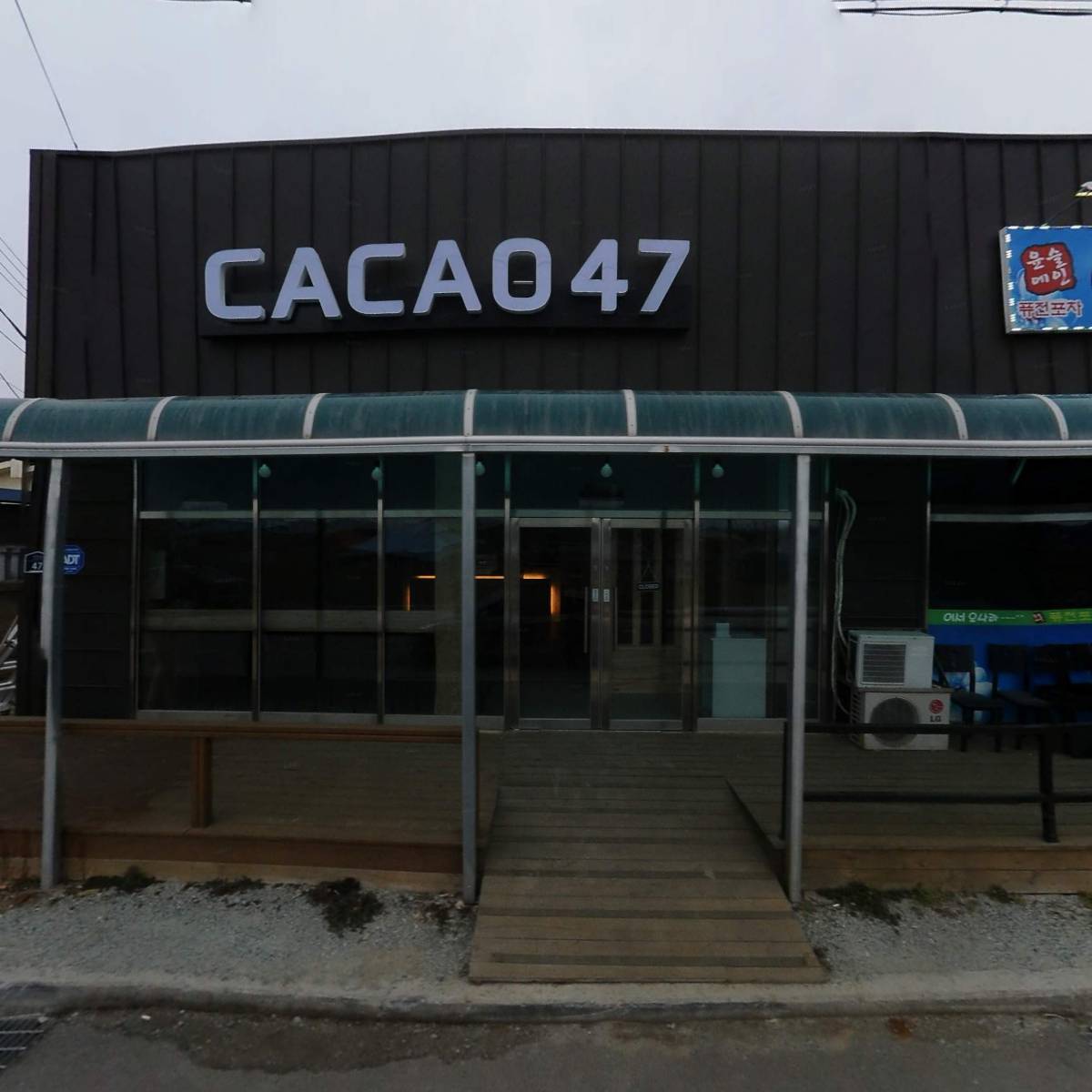 카카오47