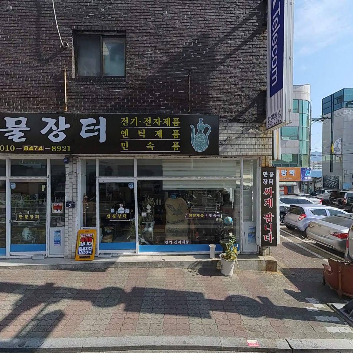 사단법인 한국농아인협회 경상남도협회 창원시 진해지회