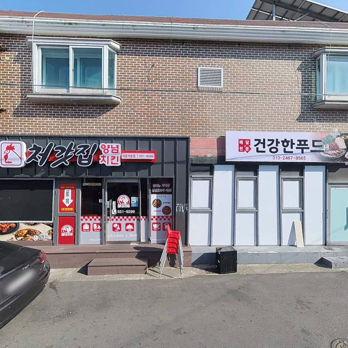 건강한푸드_3