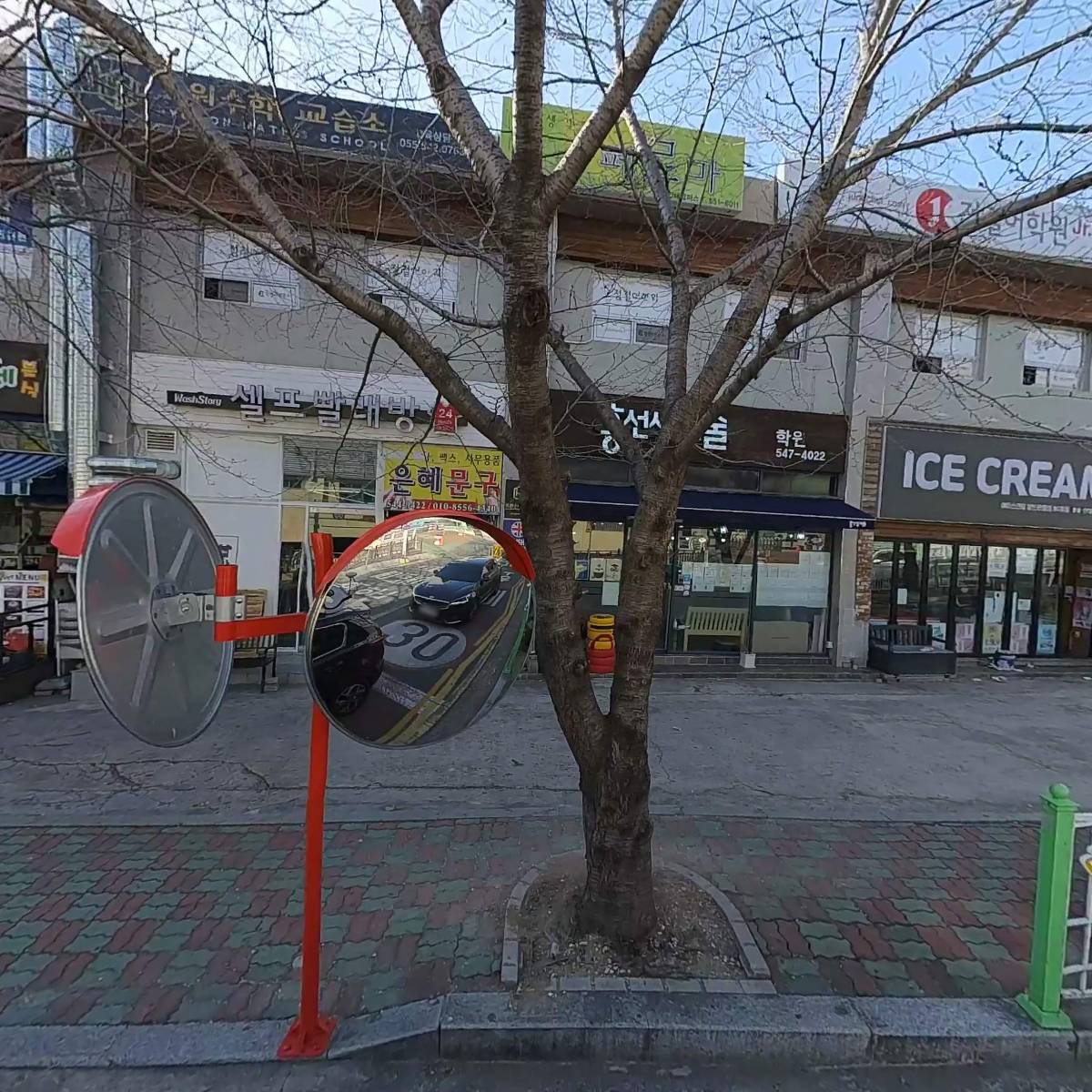 고기드림3호점(진해이동점)