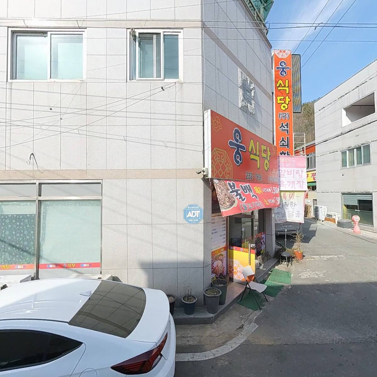 한가람김밥