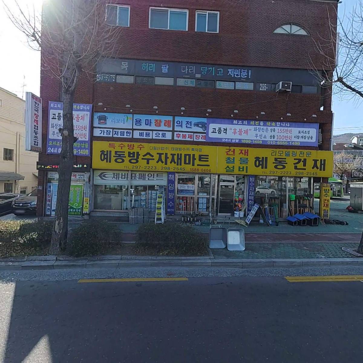 한국장례용마의전 주식회사