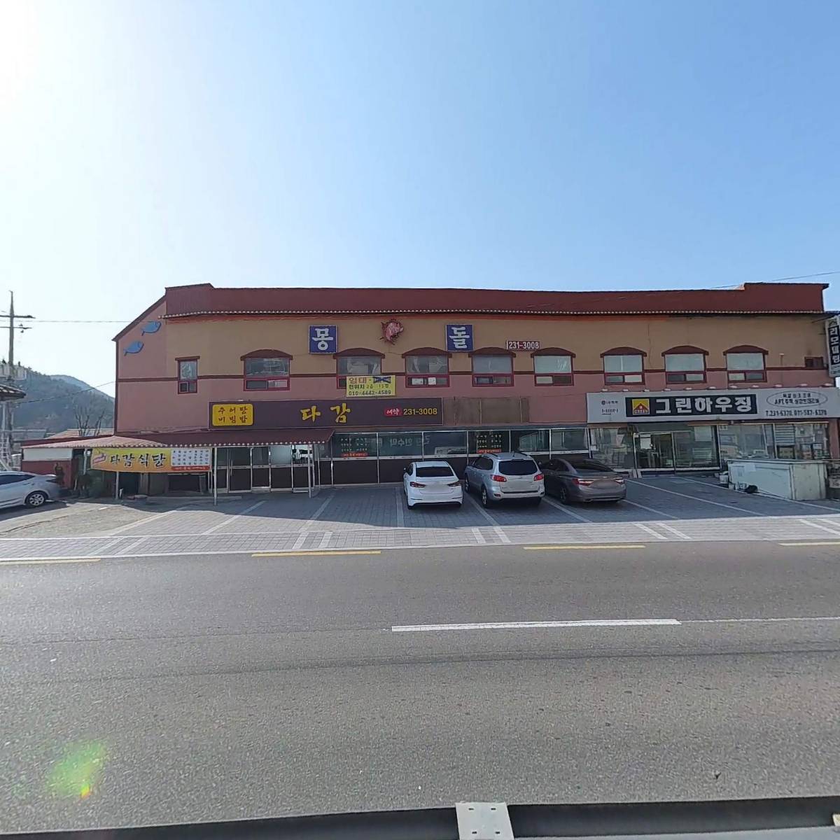 산수화_3