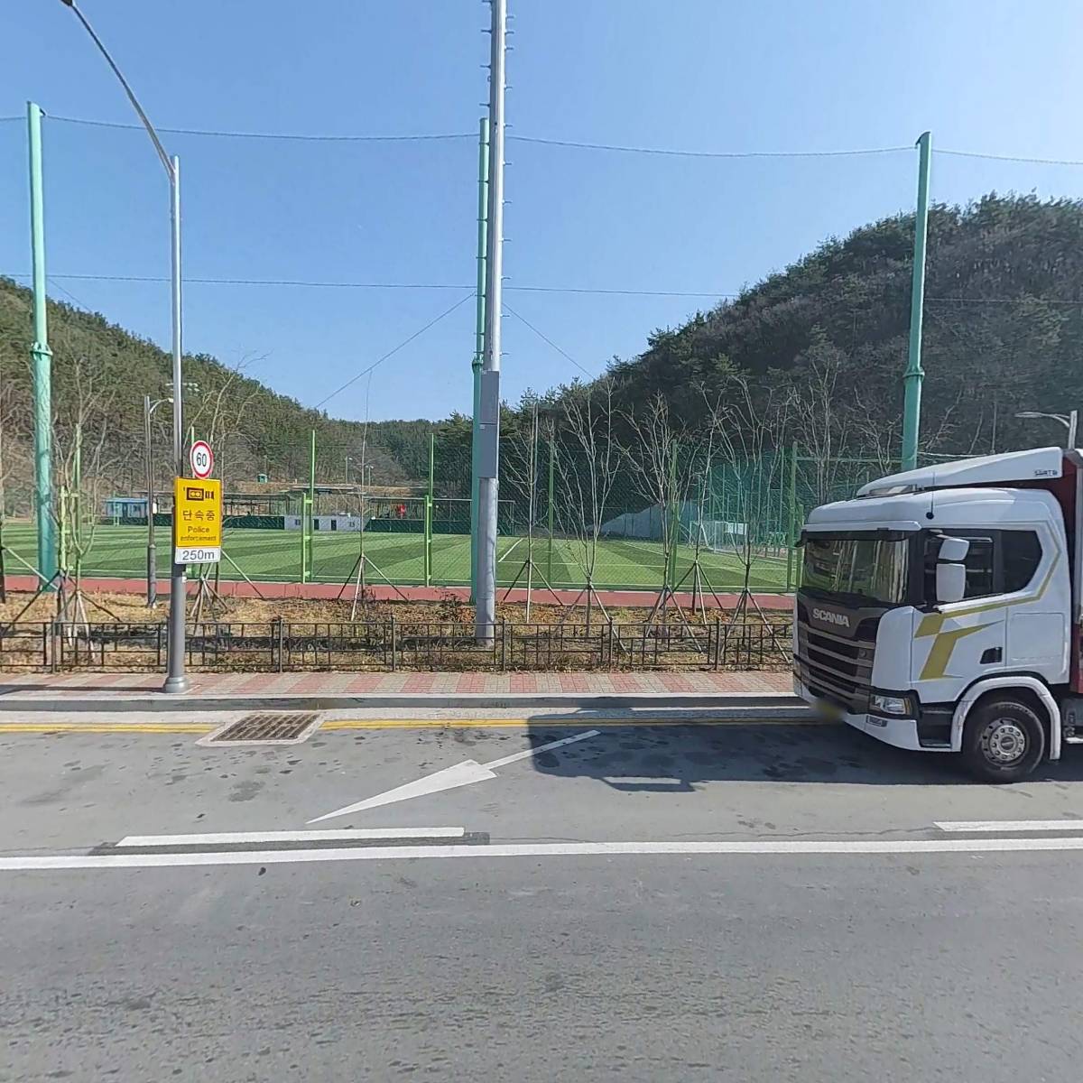 한산도횟집