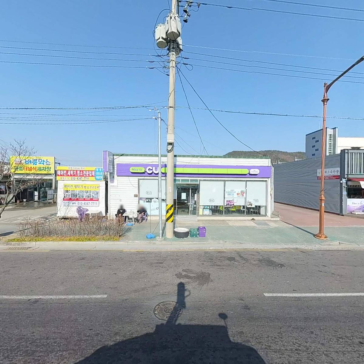 씨유 마산중리비젼점