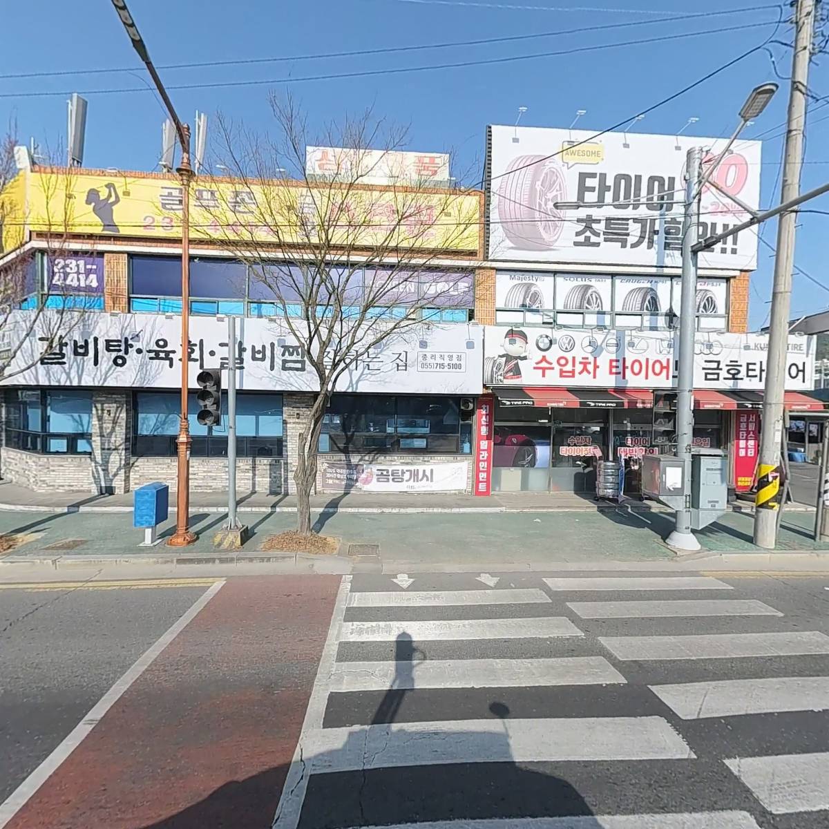 비비큐치킨 마산중리점