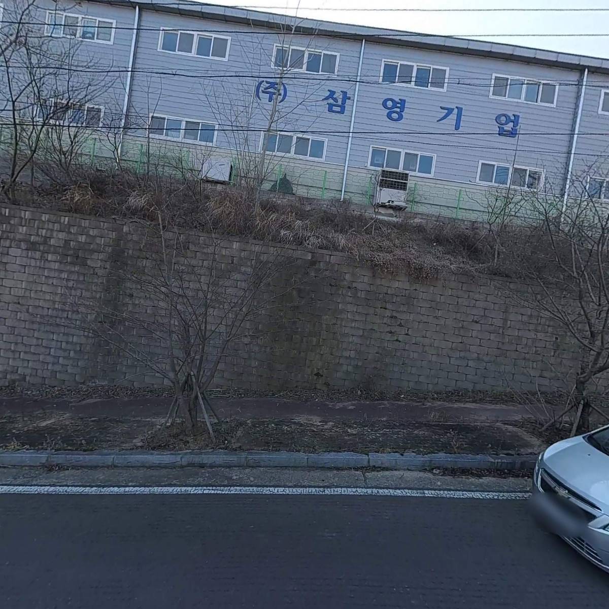 (주)삼영기업_3