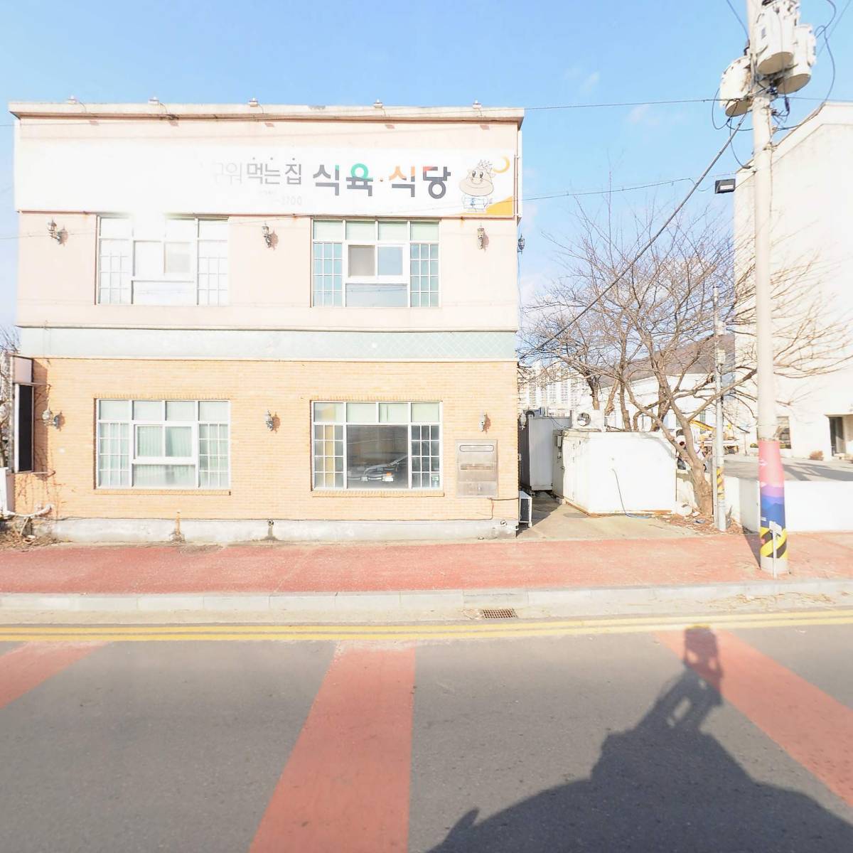 나래축산영농조합법인