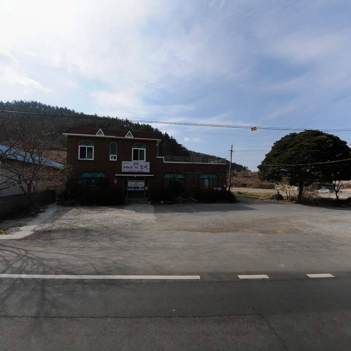 수억이네 돈갈비_3