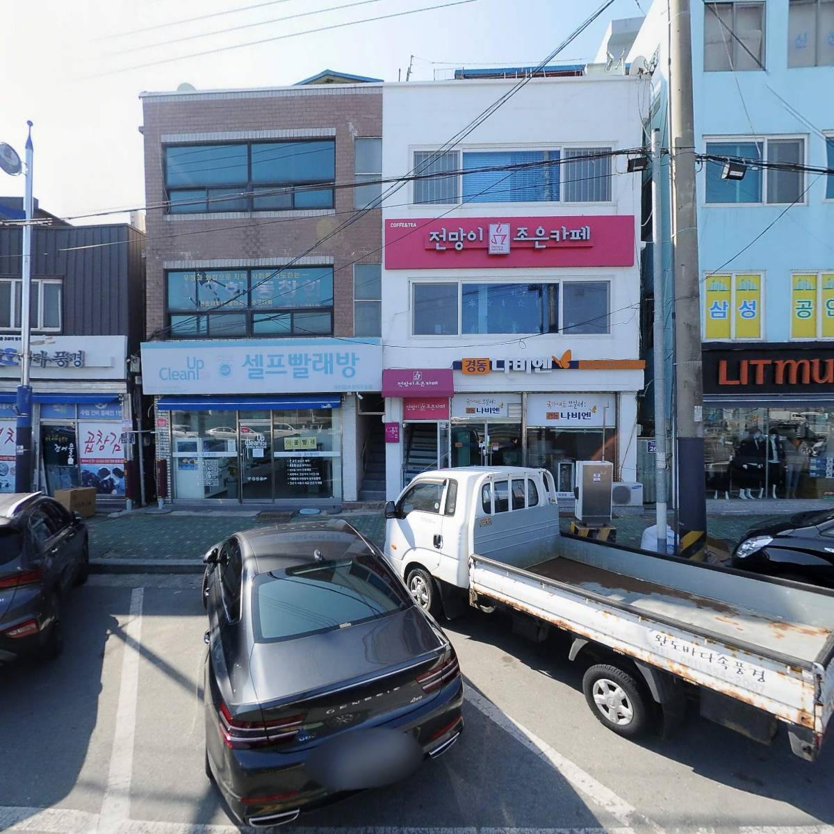 완도시니어클럽(청춘한마당사업)