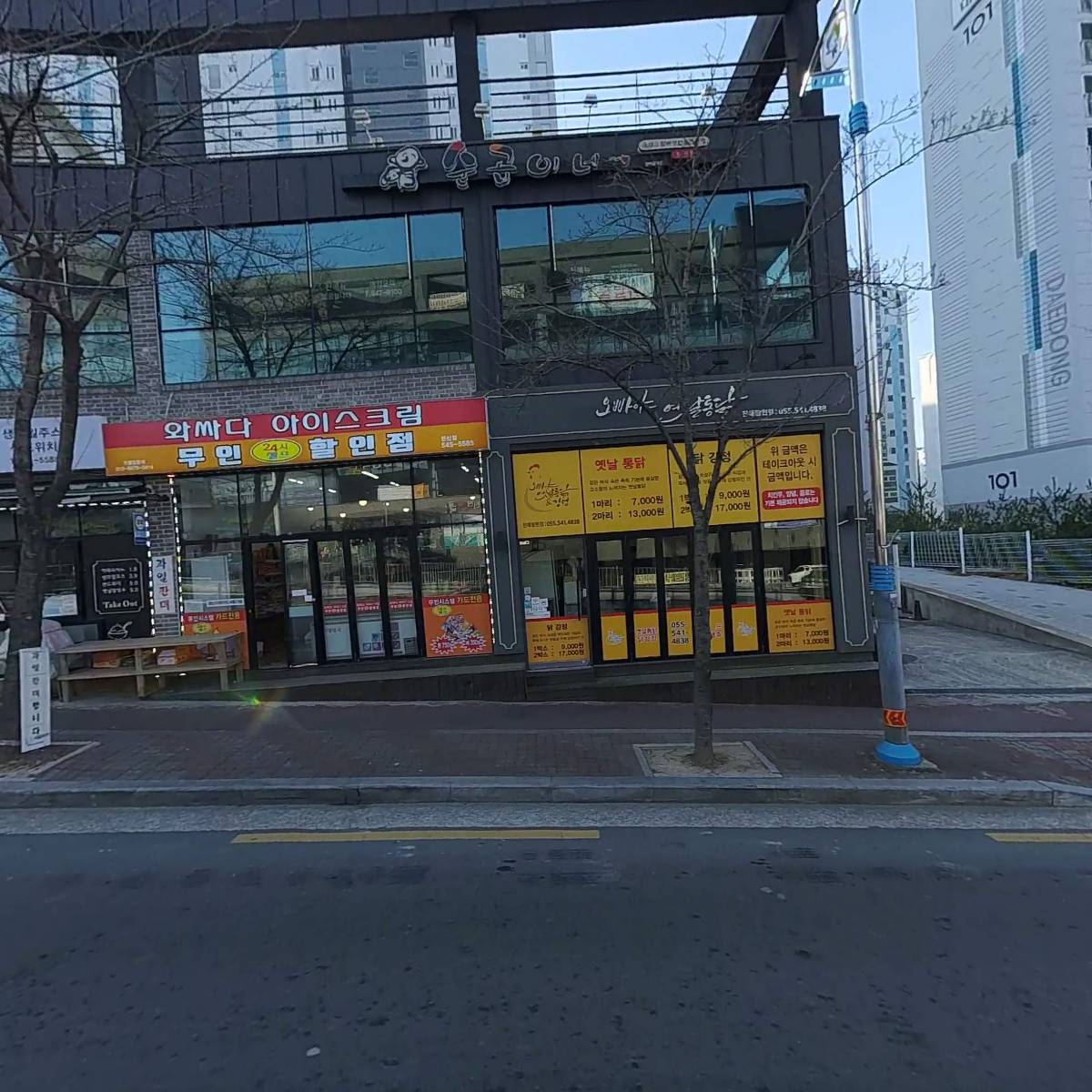 올가드림뷰티