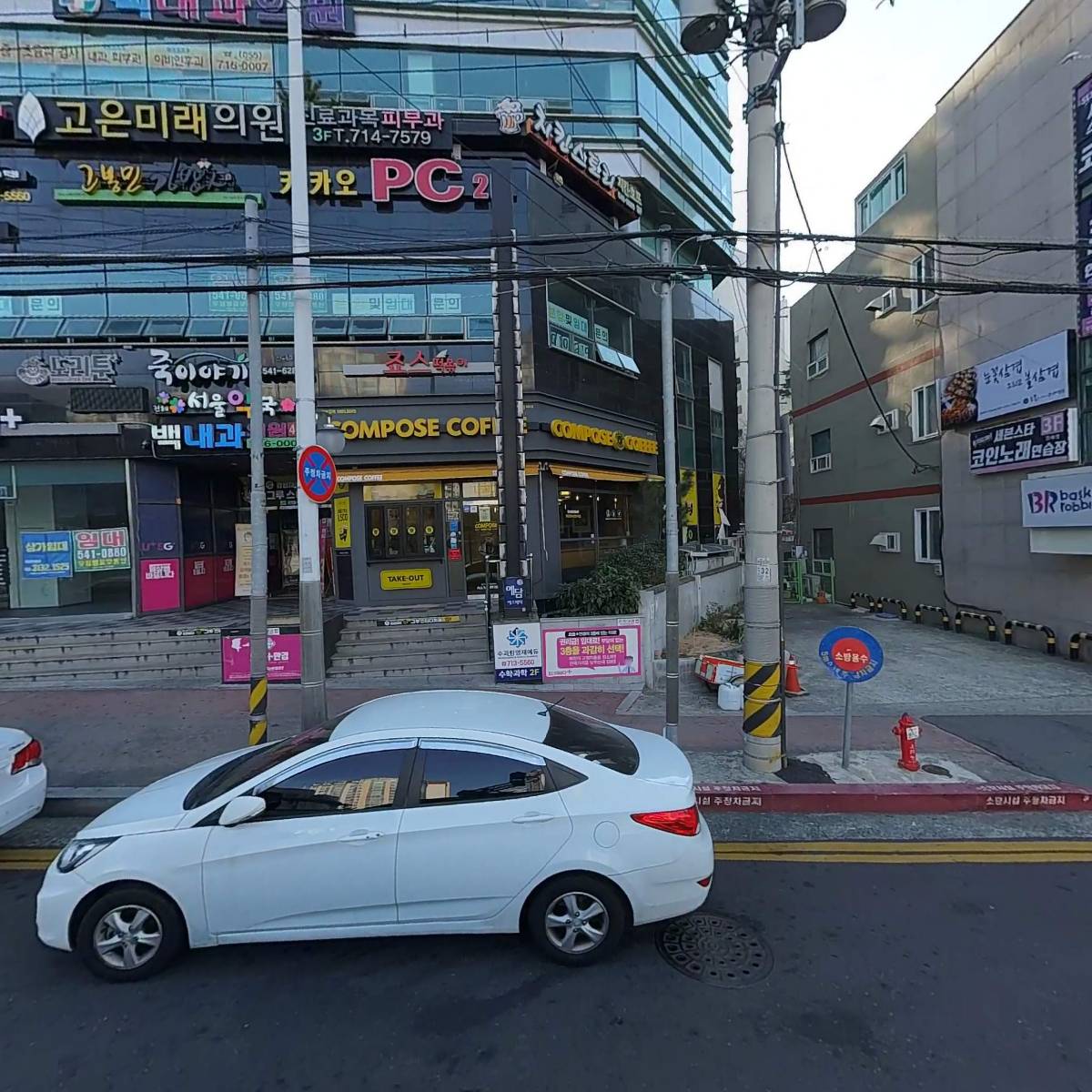 죠스떡볶이진해이동점