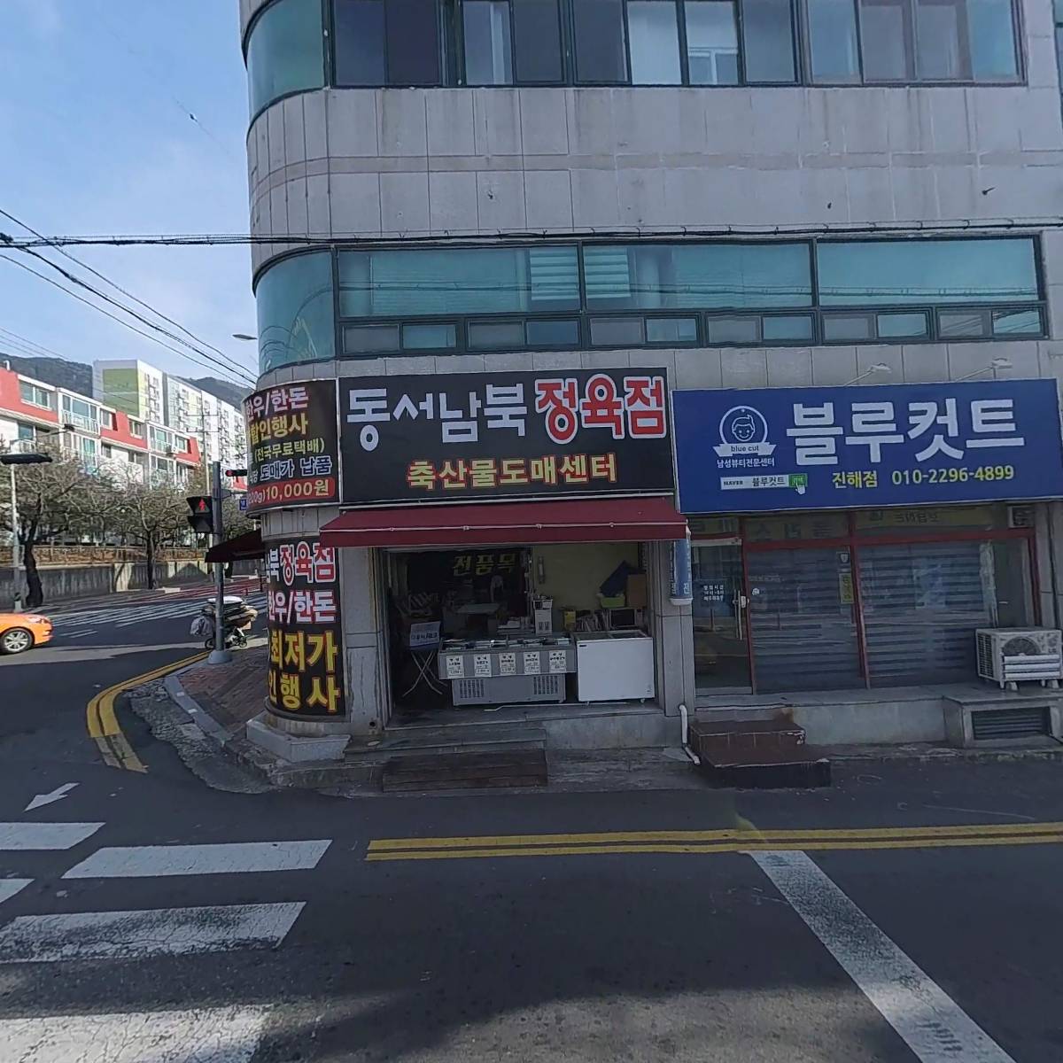 동서남북 정육점_3