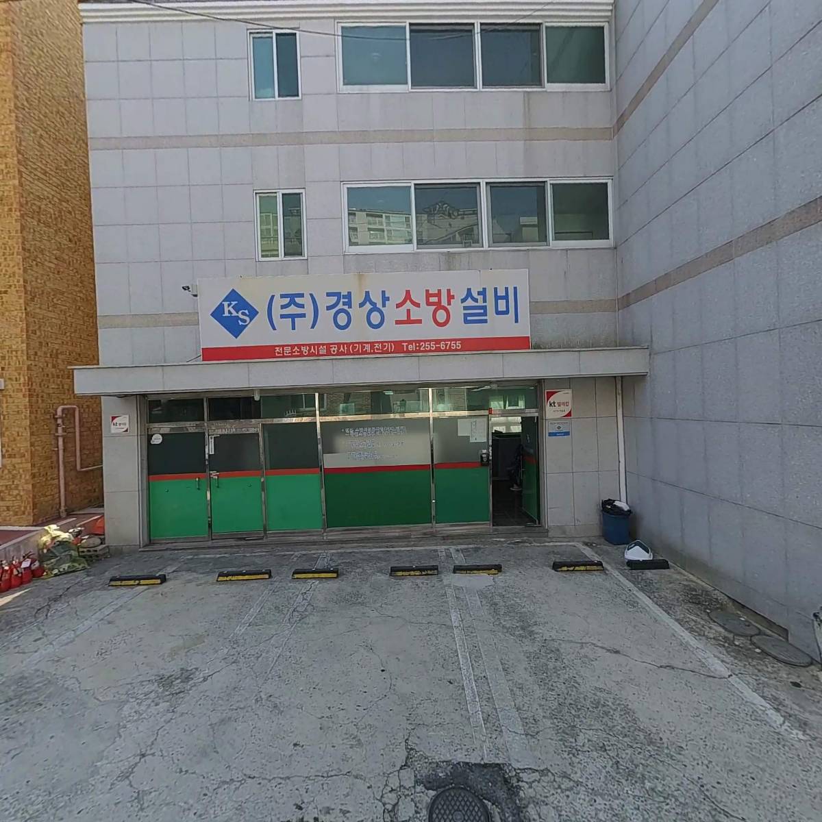 주식회사  경상소방설비_3