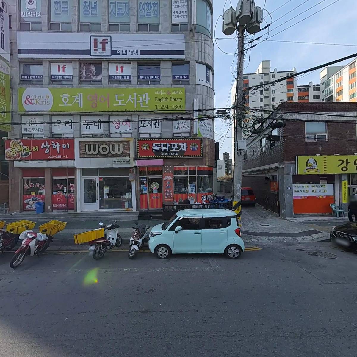 （사）한국청년지도자연합회 경상남도지부